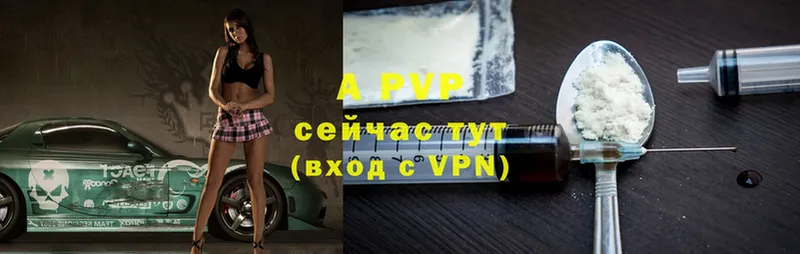 Alpha-PVP мука Инза