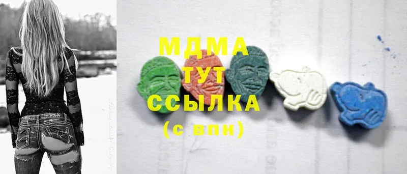 MDMA Molly  Инза 